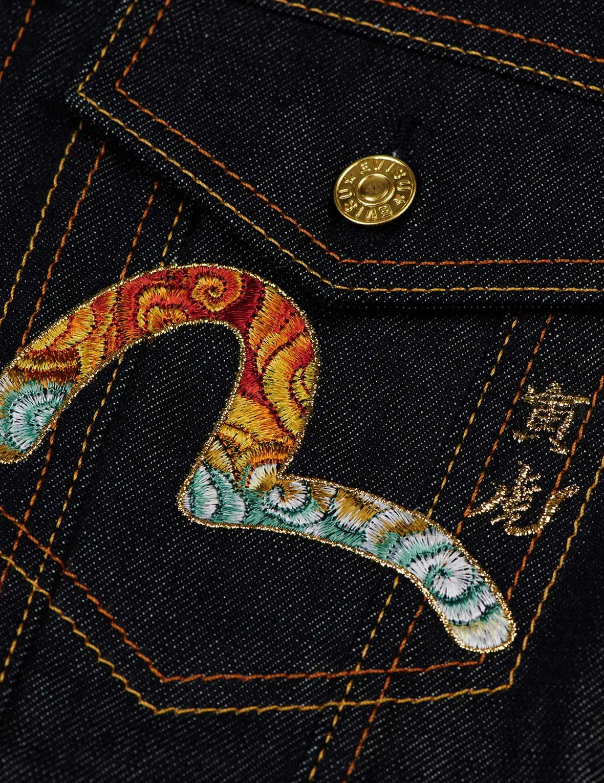 2022 Gold Edition Year of the Tiger Denim Jacket