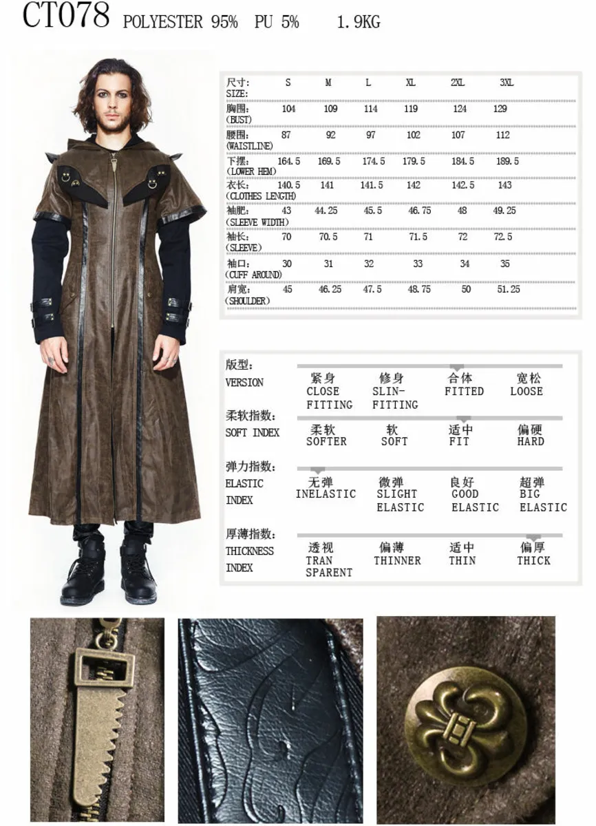 men's coat DEVIL FASHION - Fifth Symphony Steampunk Trench Coat With Cape Collar - CT078  -  Metal-shop